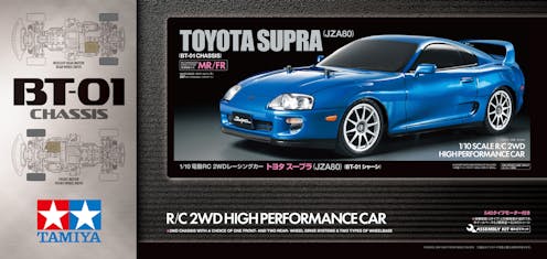 #TA58733 - TAMIYA SUPRA JZA80 - BT-01
