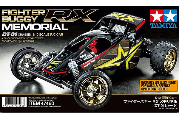 Fighter buggy sale rx