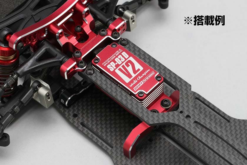 #SP-03DV2RA - Yokomo SP-03D Version 2 Drift Brushless Steering Servo (Red)