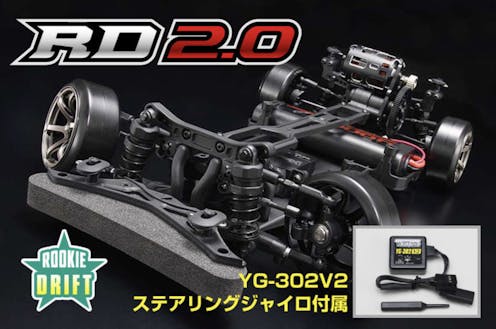 #RDR-020G - Yokomo Rookie Drift RD2.0 Assemble kit + YG-302 GYRO