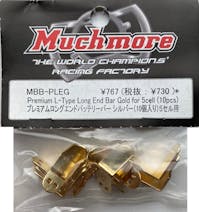 MBB-PEG.jpg_products