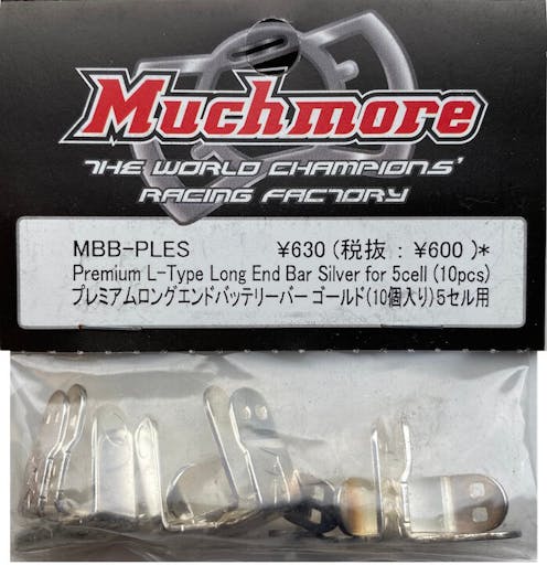 MBB-PES.jpg_products